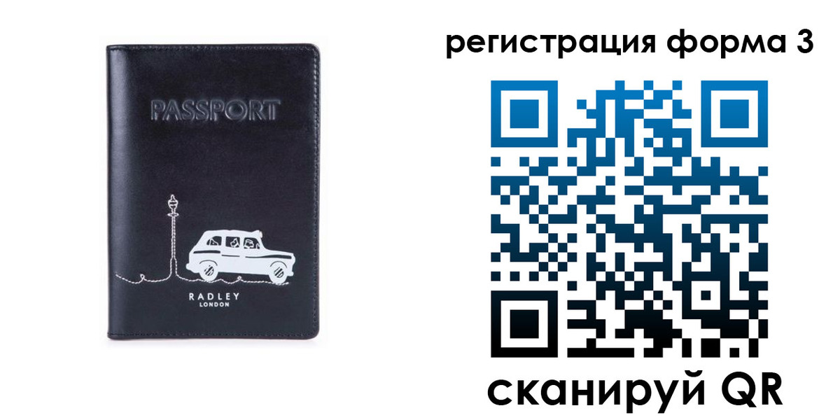 найти адрес прописки в Ульяновской области