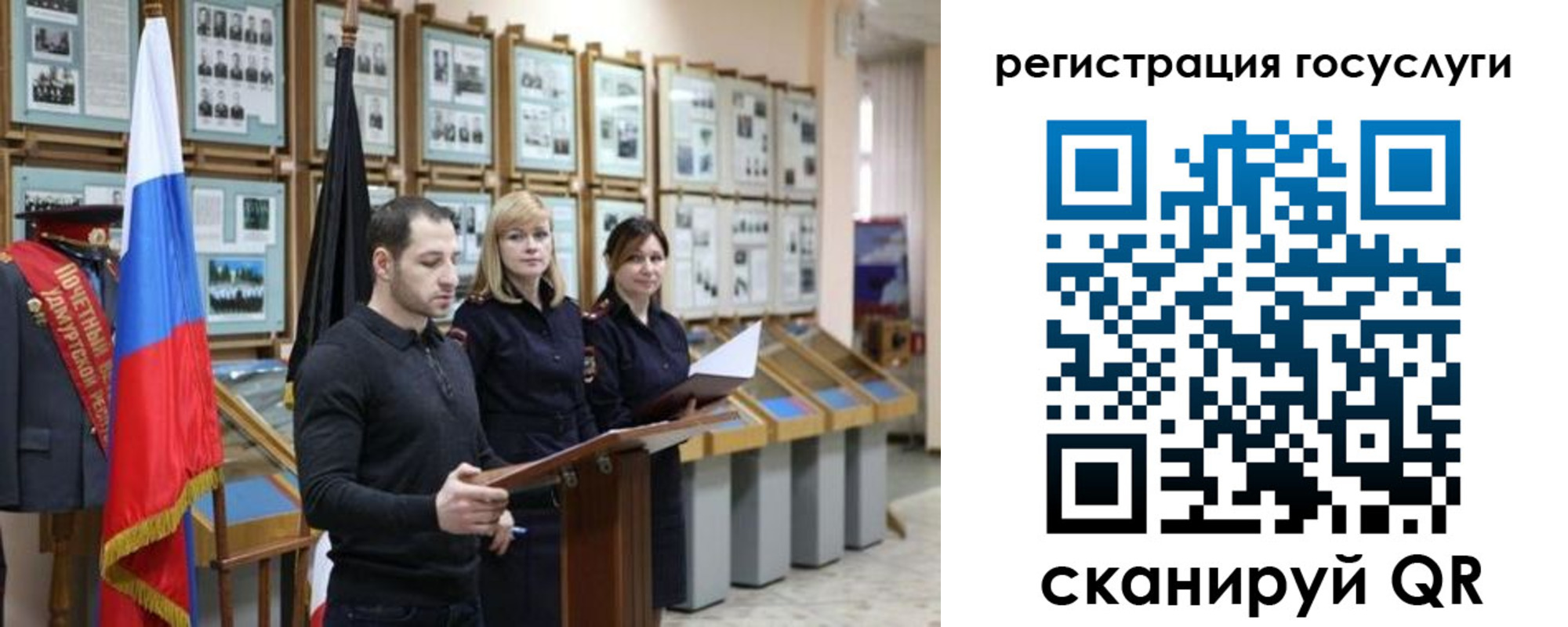 временная регистрация купить в Ульяновской области