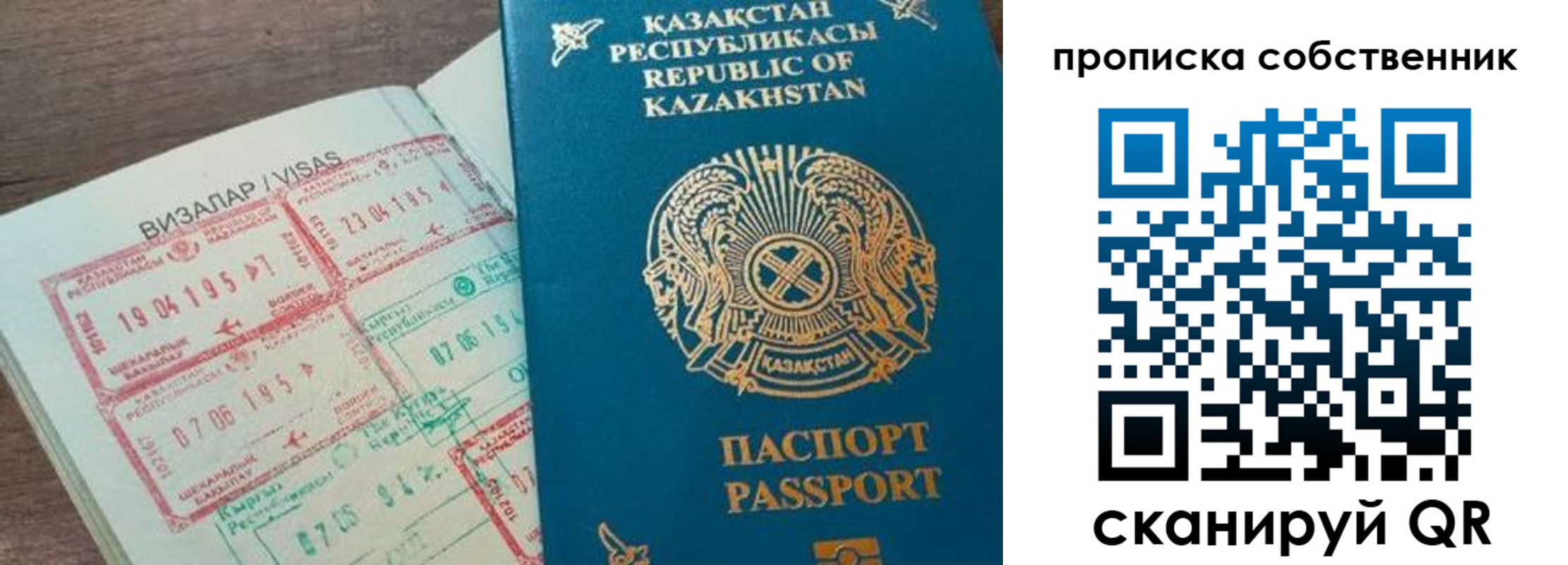 прописка гарантия в Ульяновской области