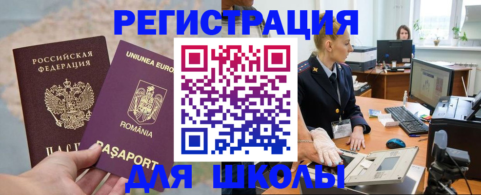 прописка для кредита в Ульяновской области