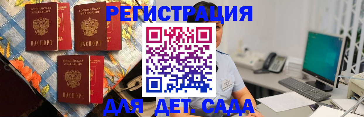 прописка от собственника в Ульяновской области